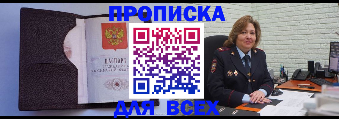 регистрация для школы в Сосенском